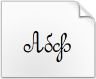 下载 Round Script 字体