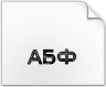 下载 StampborGrungeRussian 字体