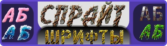 精美的精灵字体和横幅构造器